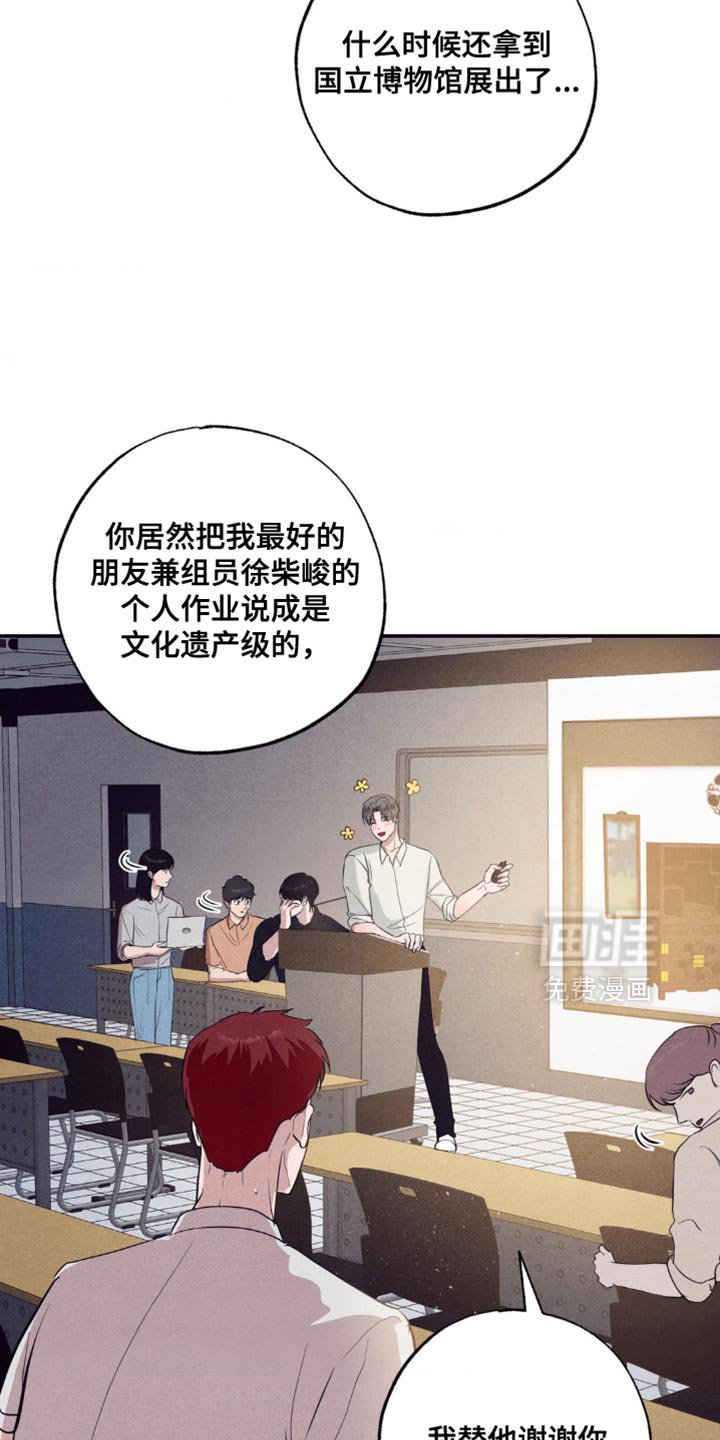 第21章：证据