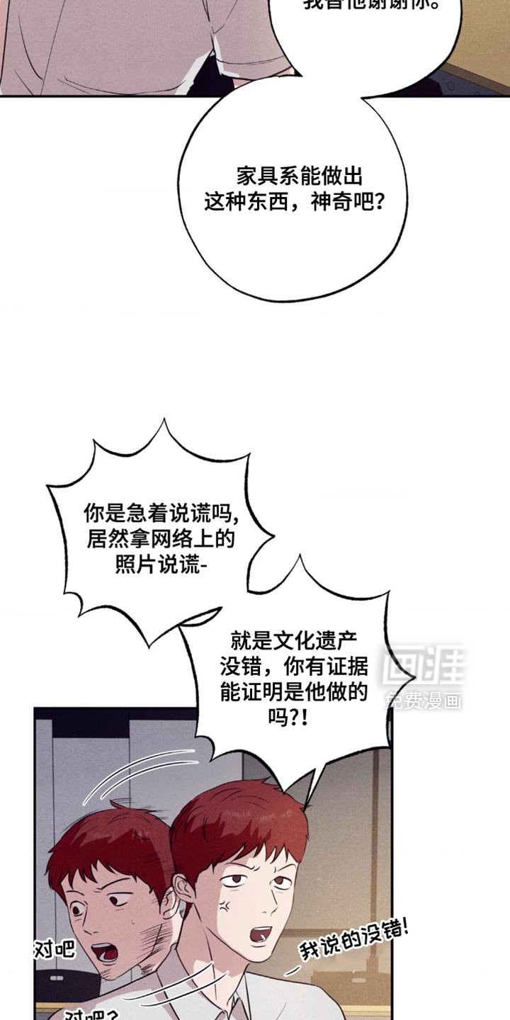 第21章：证据