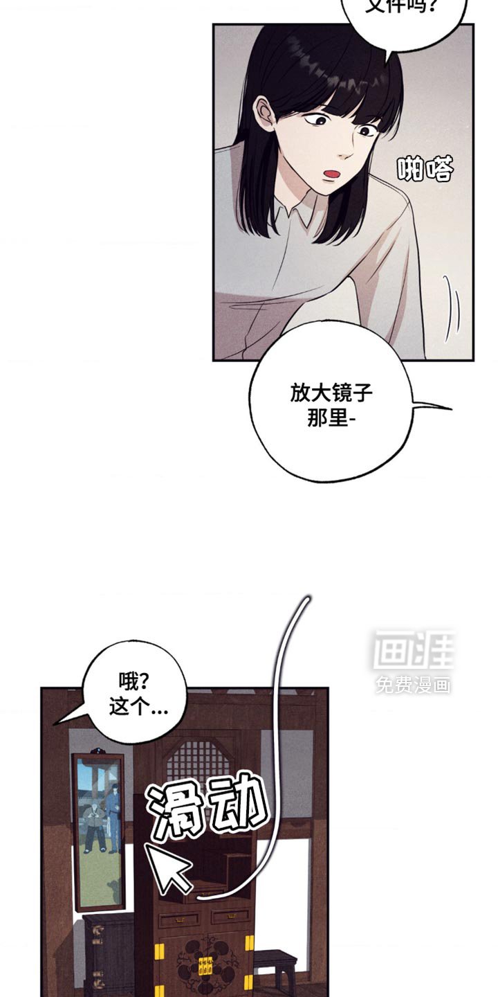 第21章：证据