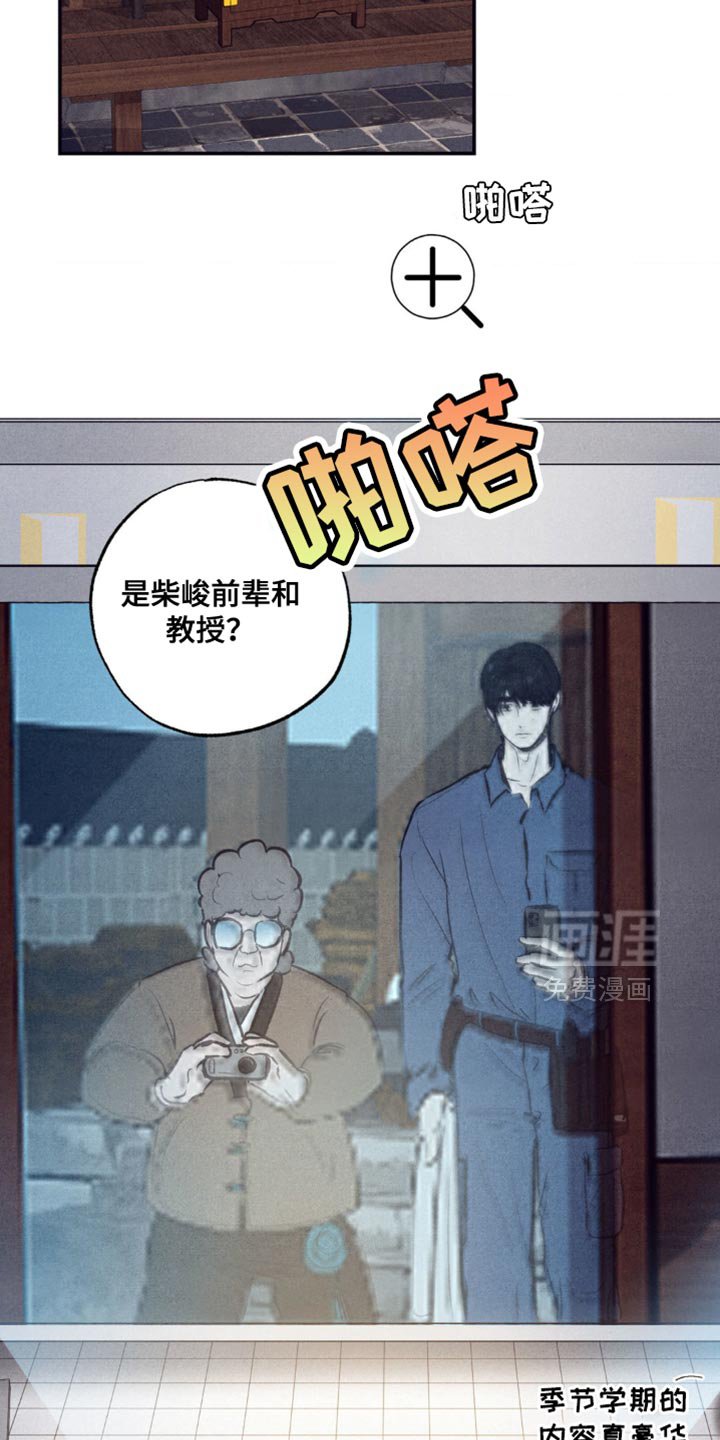 第21章：证据