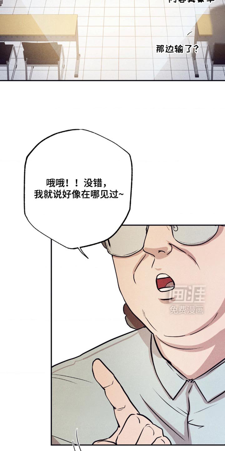 第21章：证据
