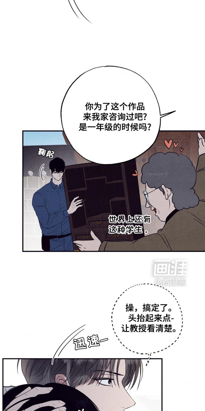 第21章：证据