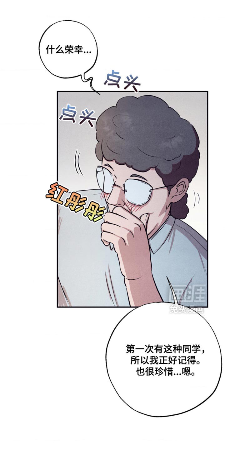 第22章：胜负欲