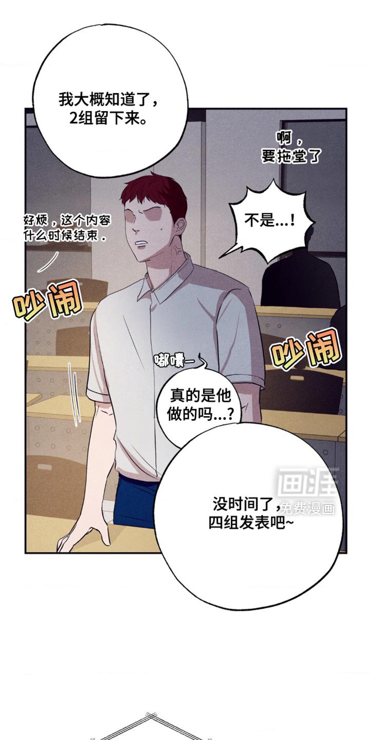 第22章：胜负欲
