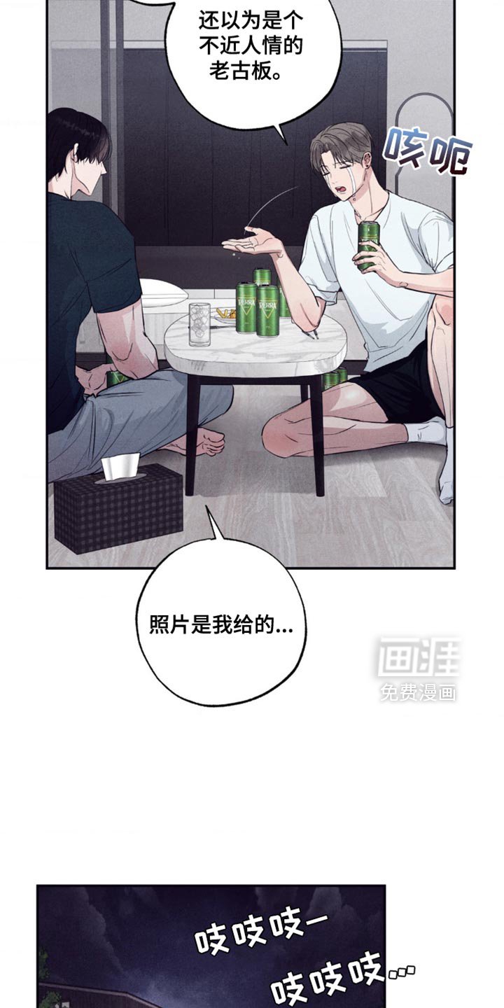第22章：胜负欲