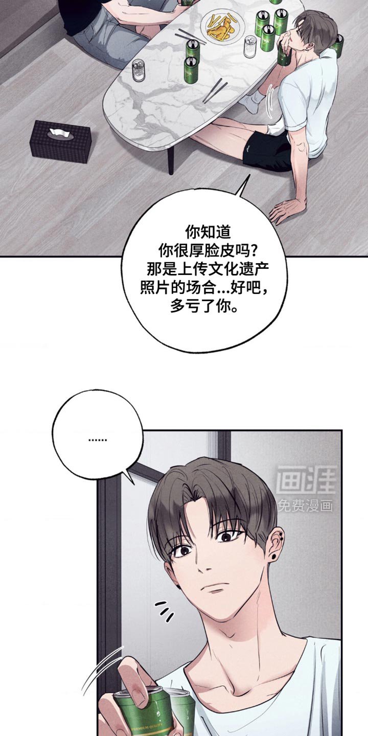 第22章：胜负欲