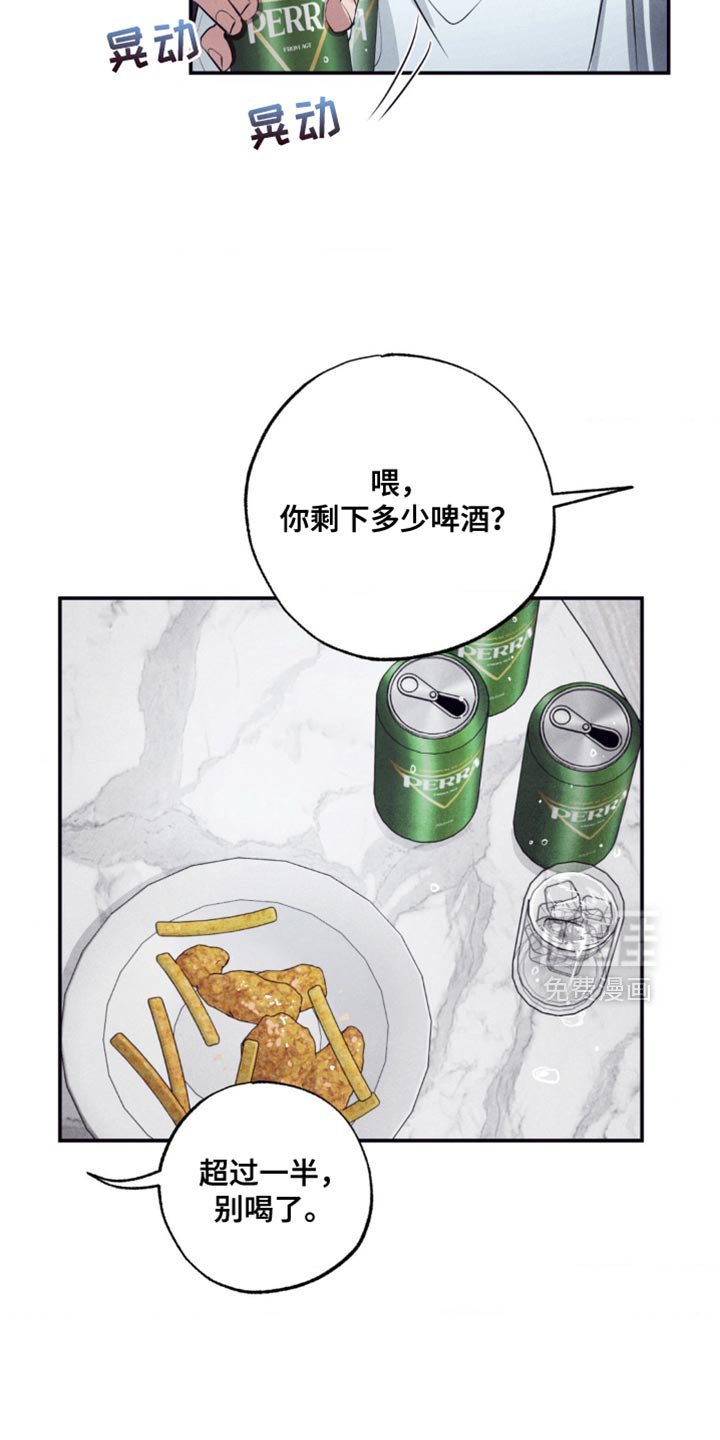 第22章：胜负欲