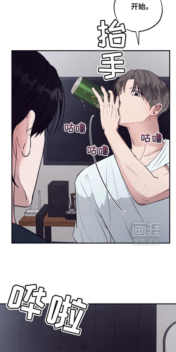 第22章：胜负欲