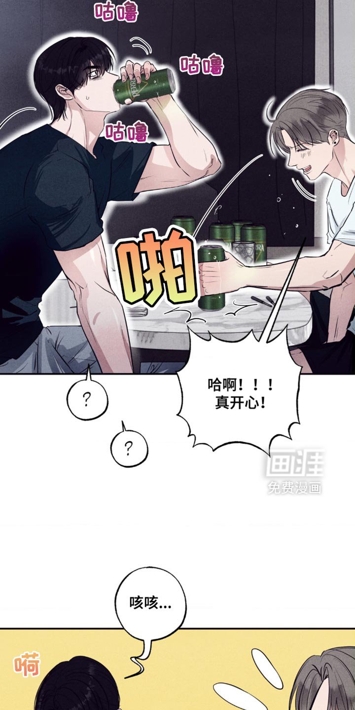 第22章：胜负欲