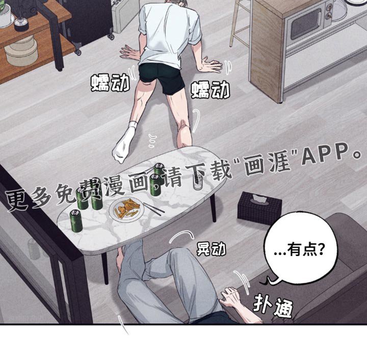 第22章：胜负欲