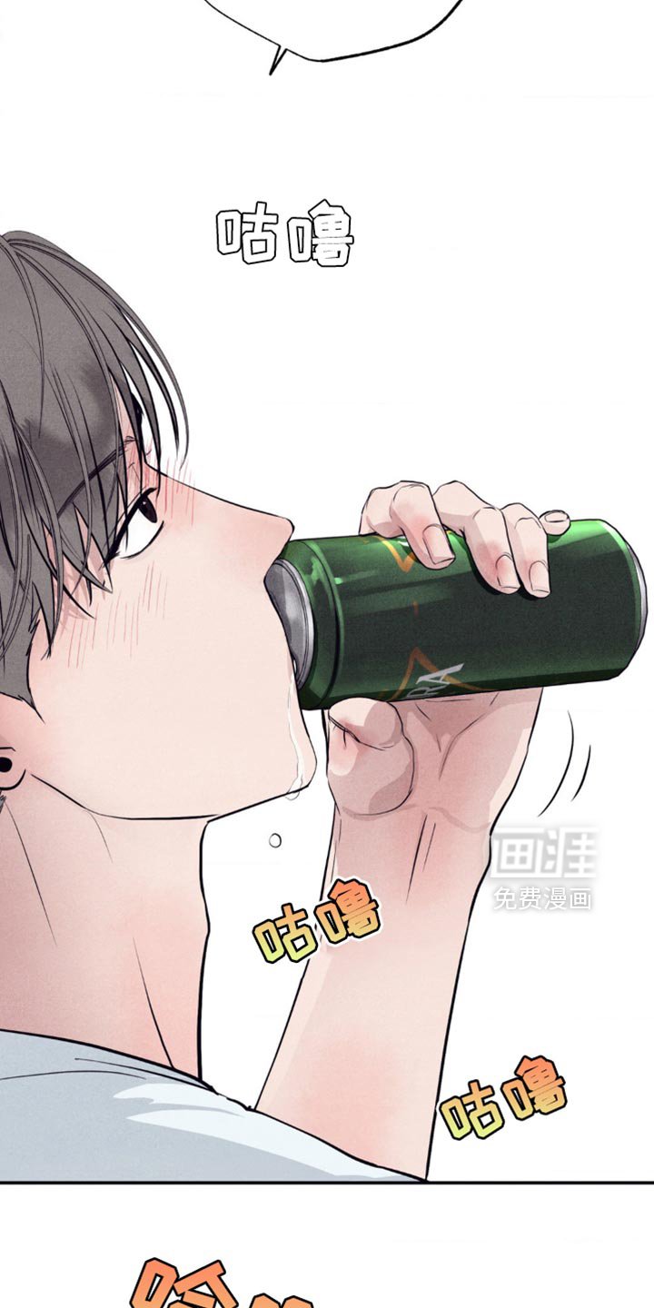 第23章：淤青