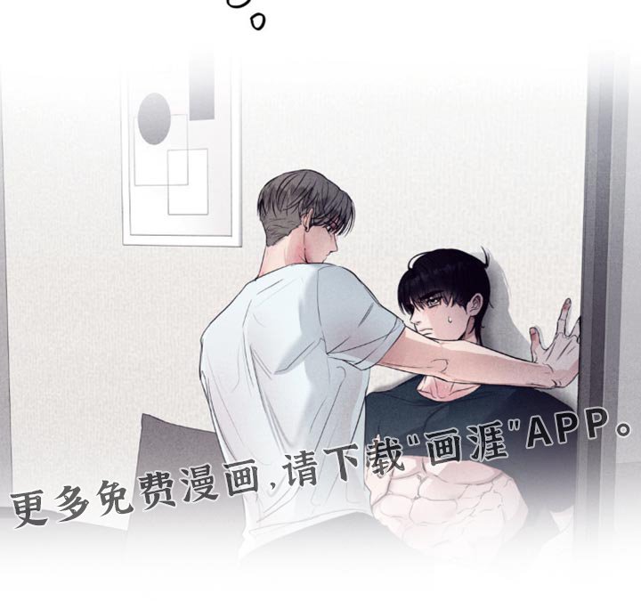 第23章：淤青