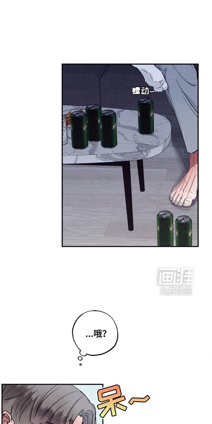 第24章：确认的事