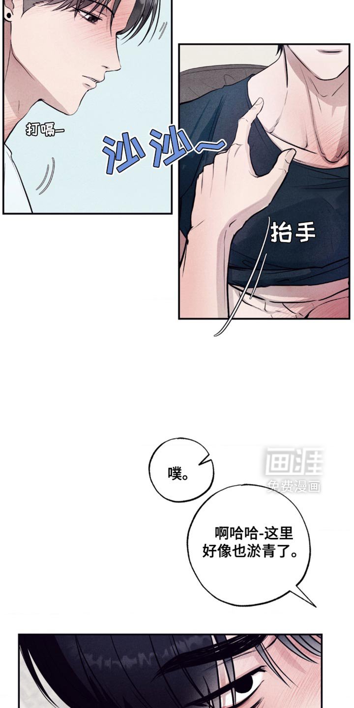 第24章：确认的事