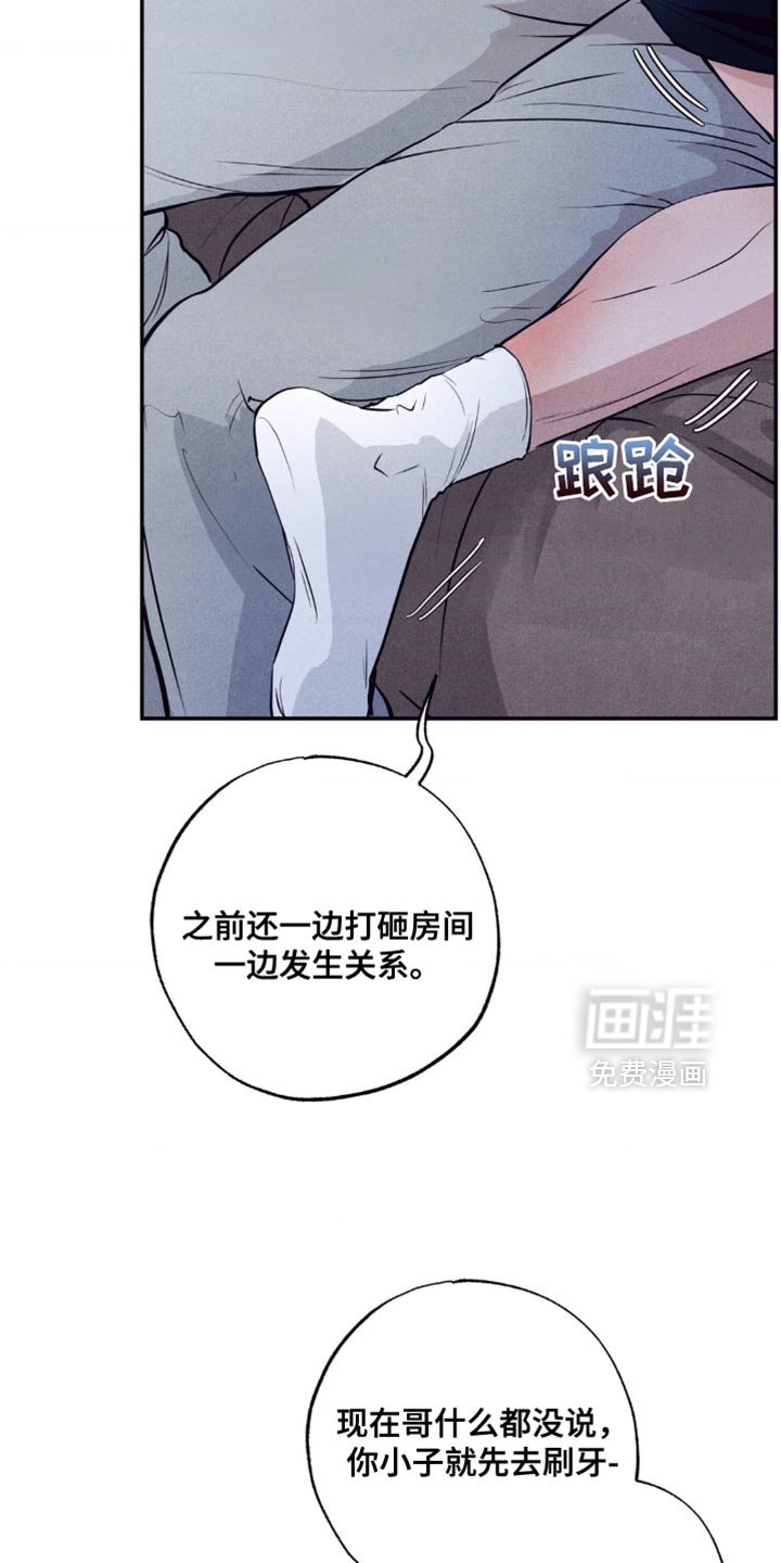 第24章：确认的事