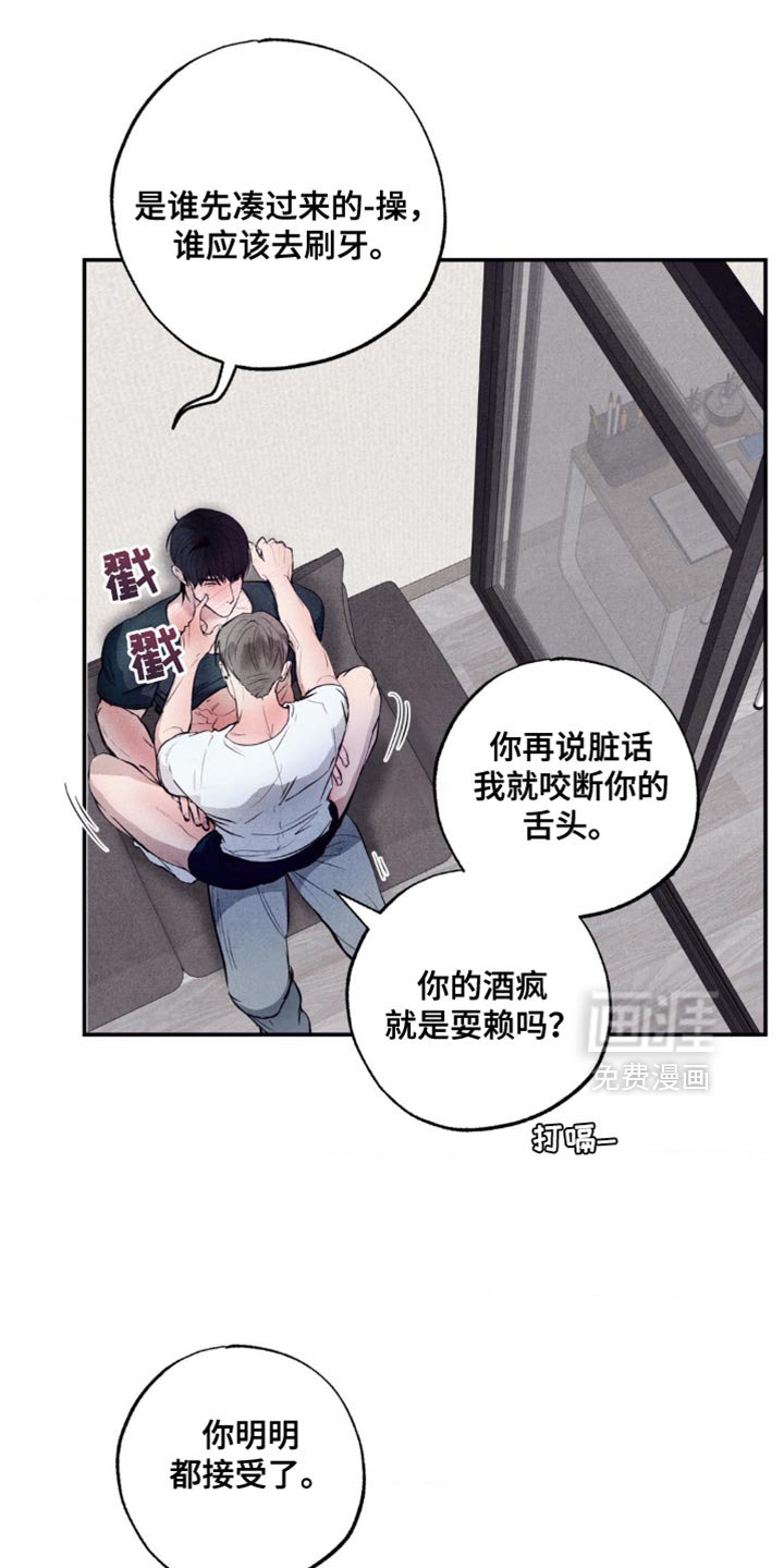 第24章：确认的事