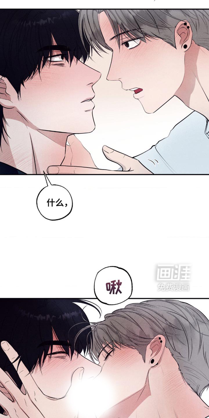 第24章：确认的事