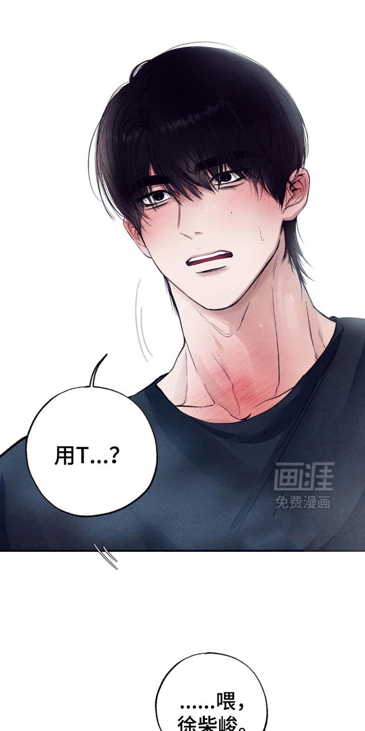 第25章：心口不一