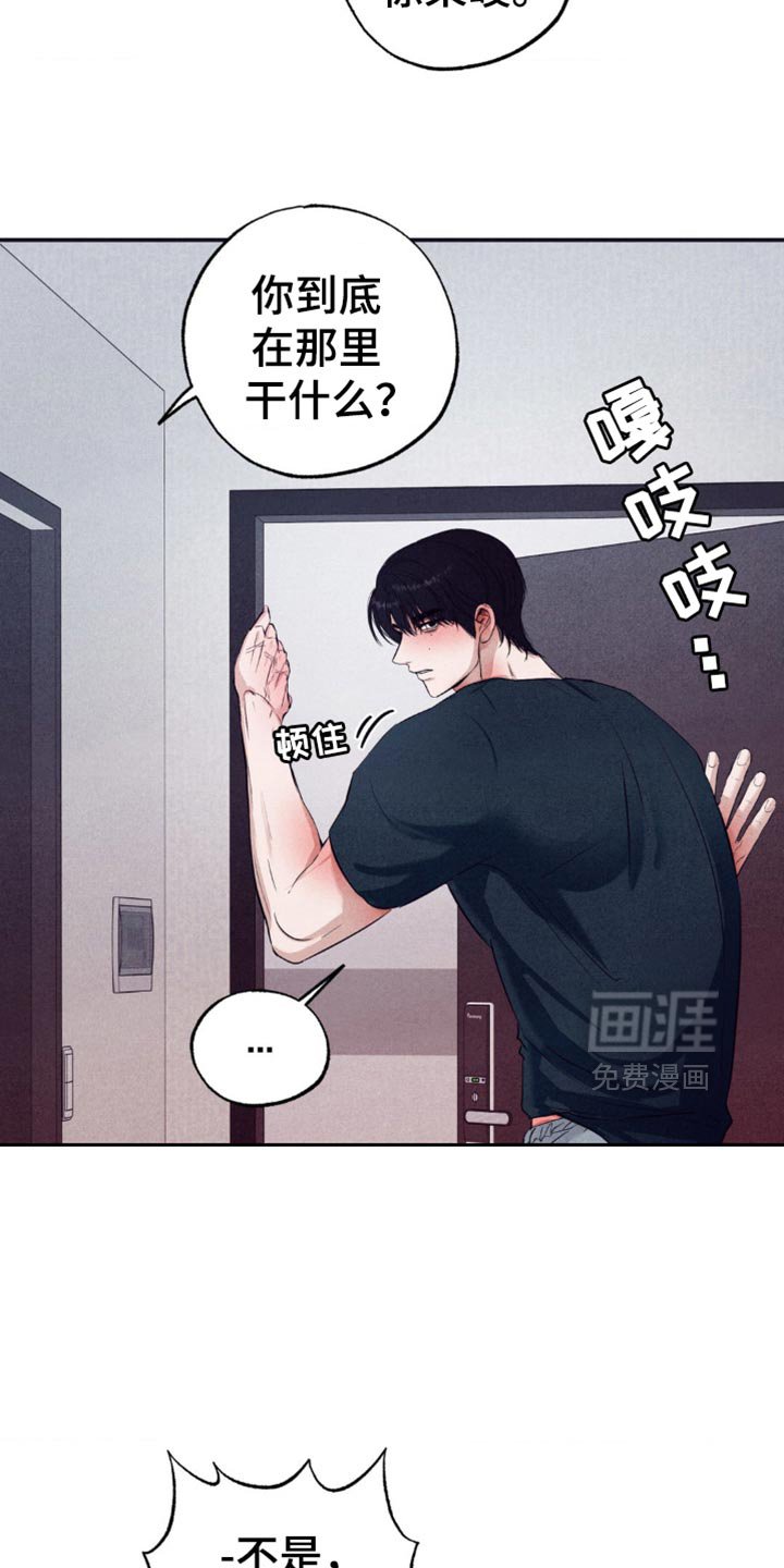 第25章：心口不一