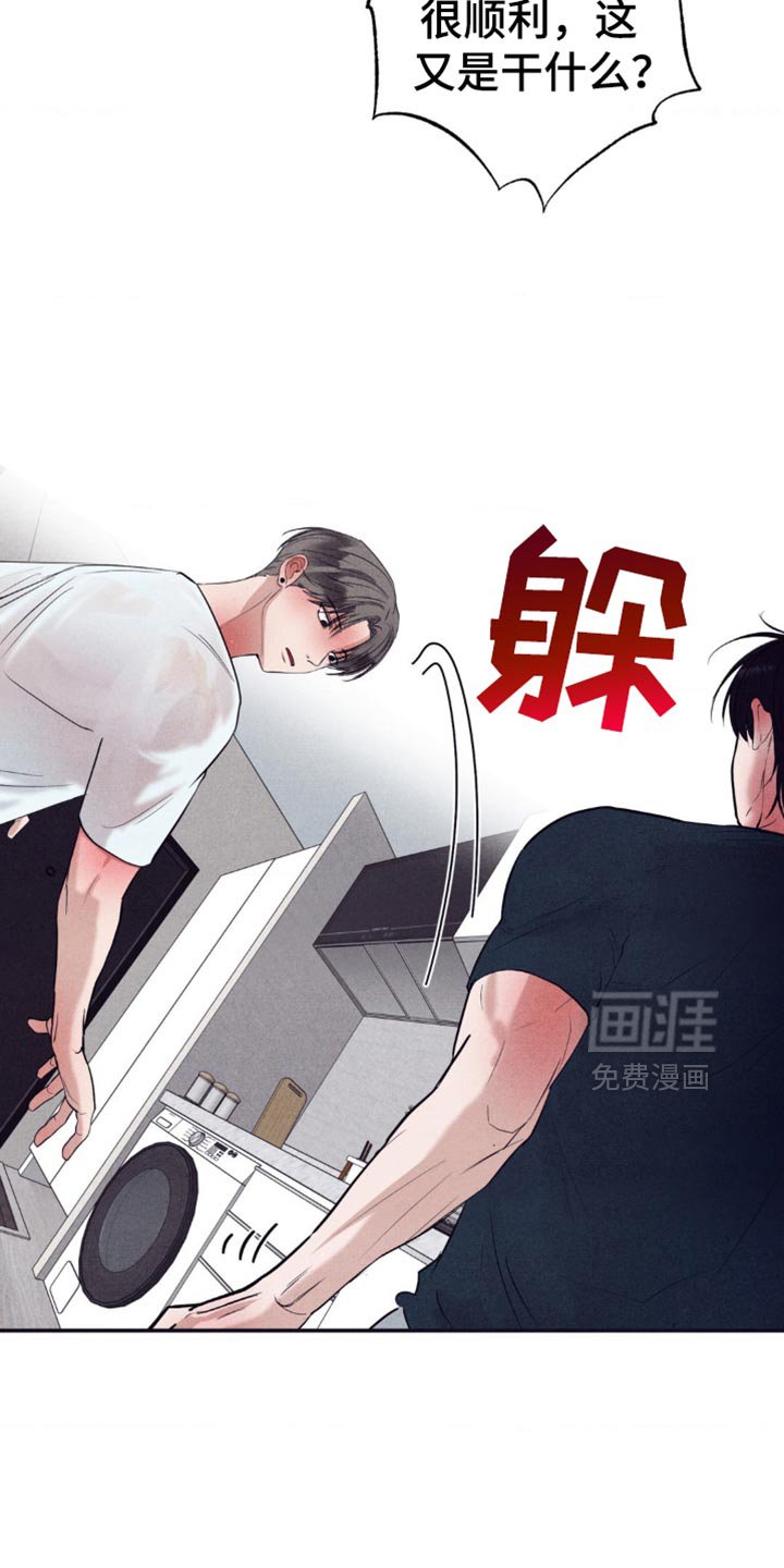 第25章：心口不一