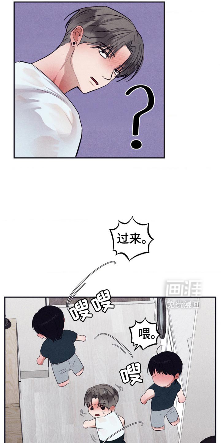 第25章：心口不一
