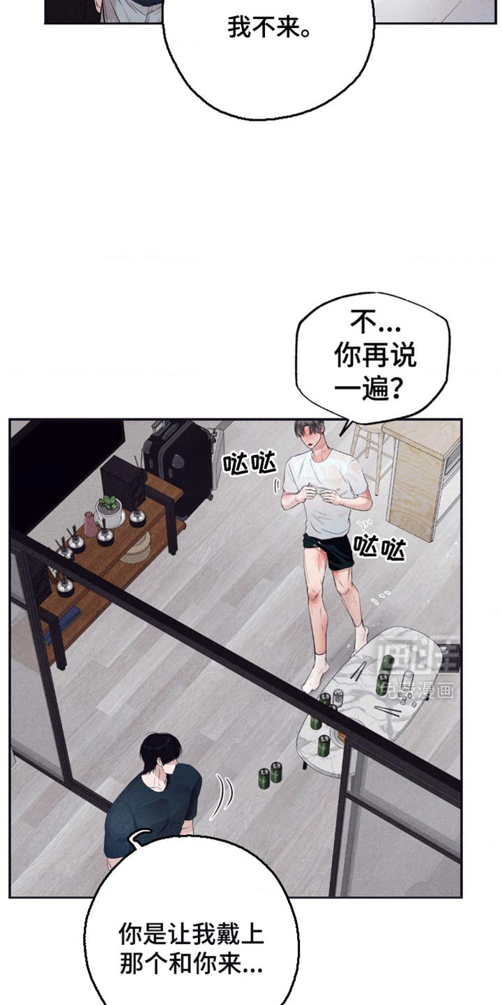 第25章：心口不一
