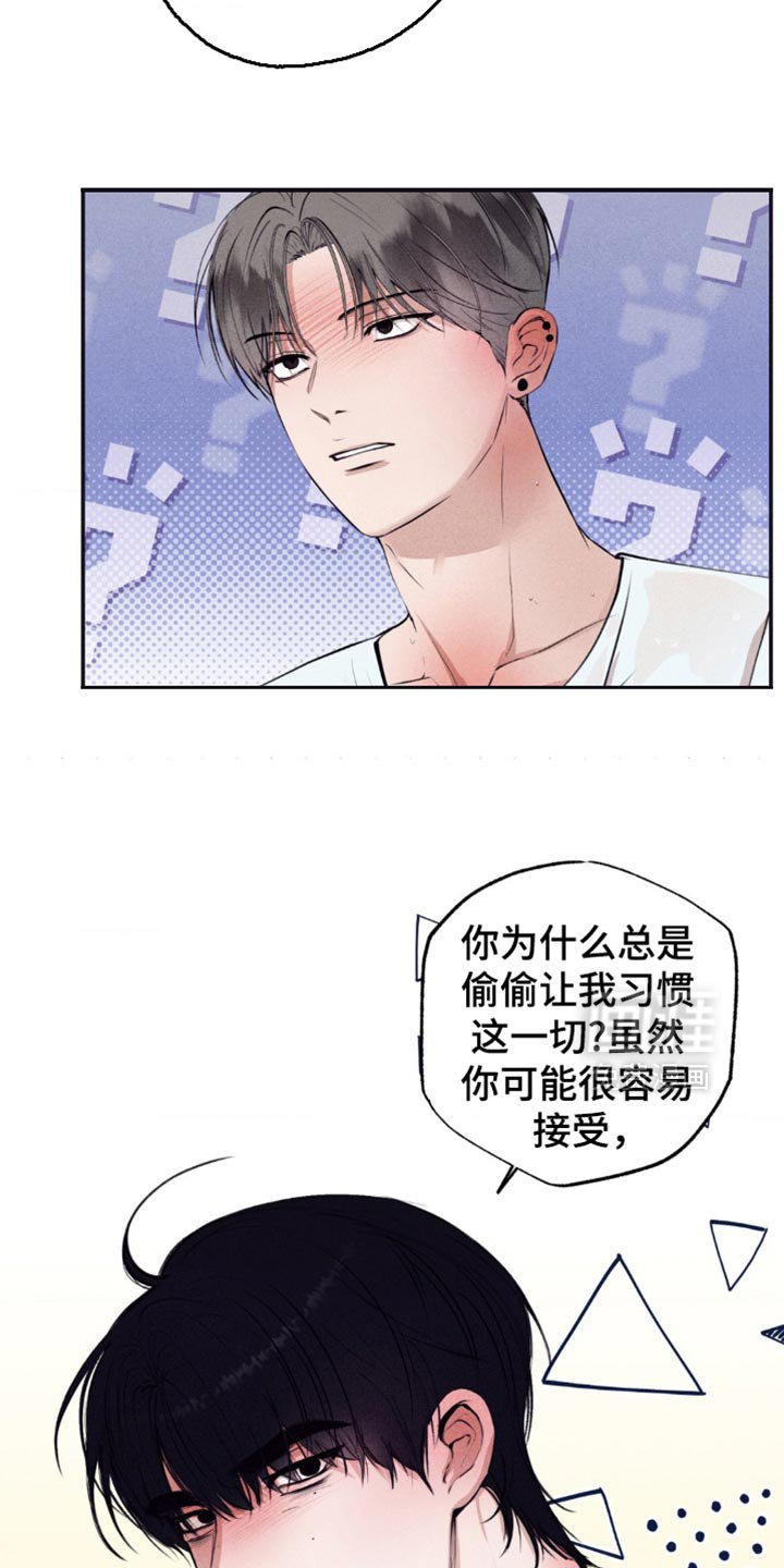 第25章：心口不一