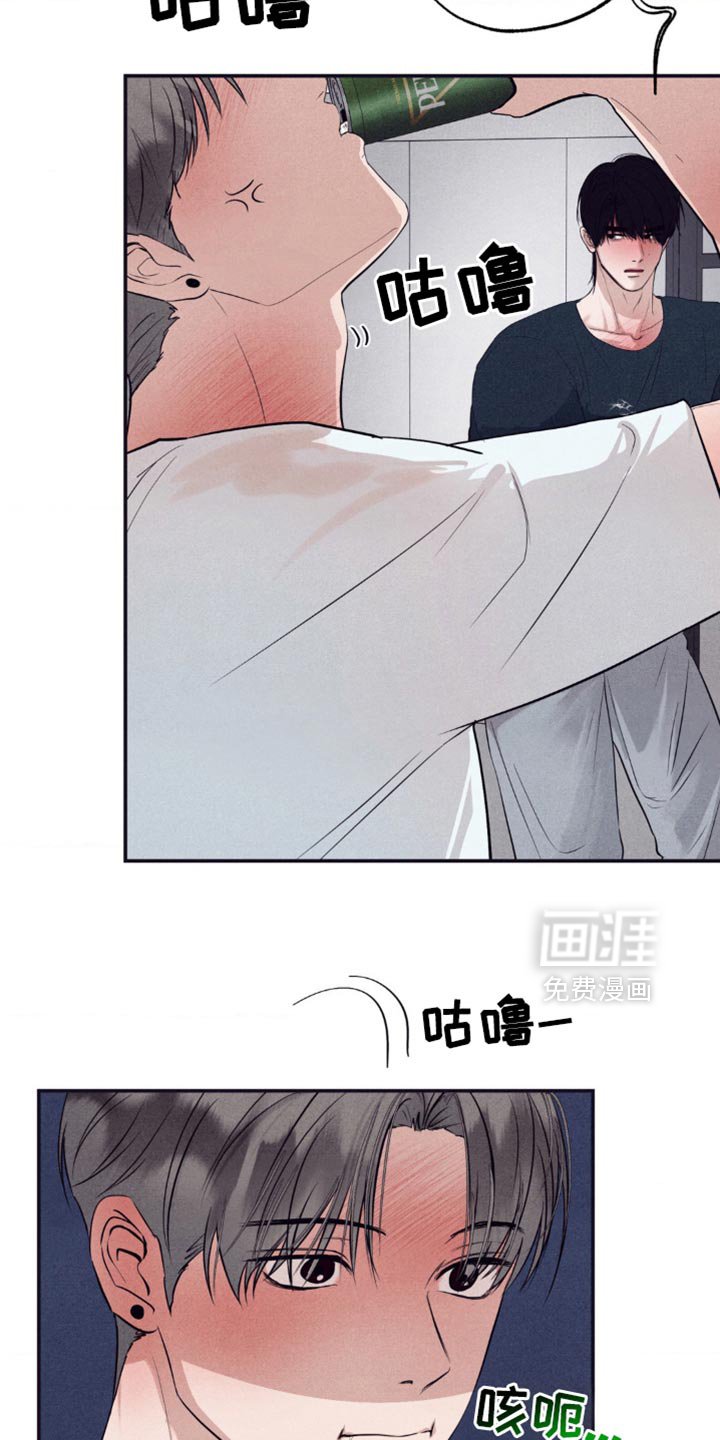 第25章：心口不一