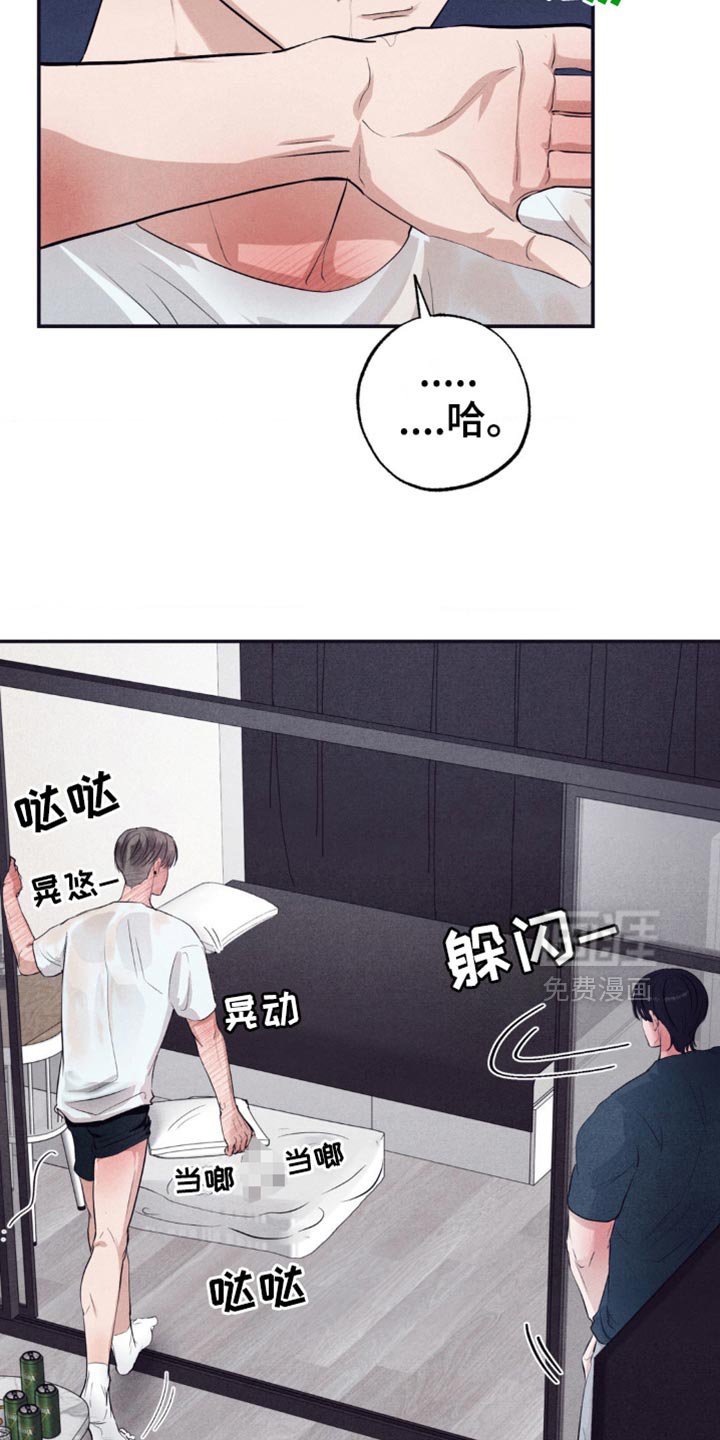 第25章：心口不一