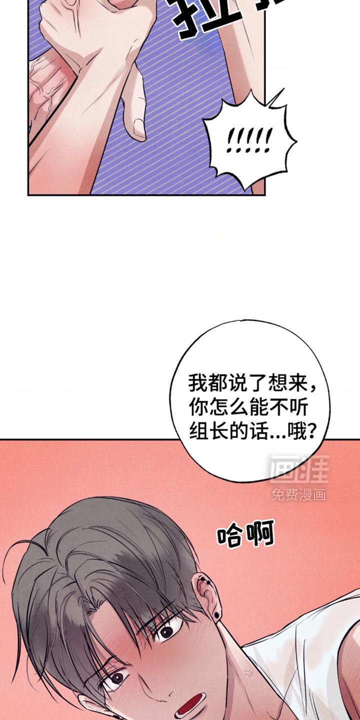 第25章：心口不一