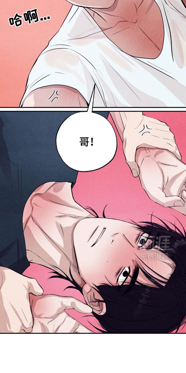 第25章：心口不一