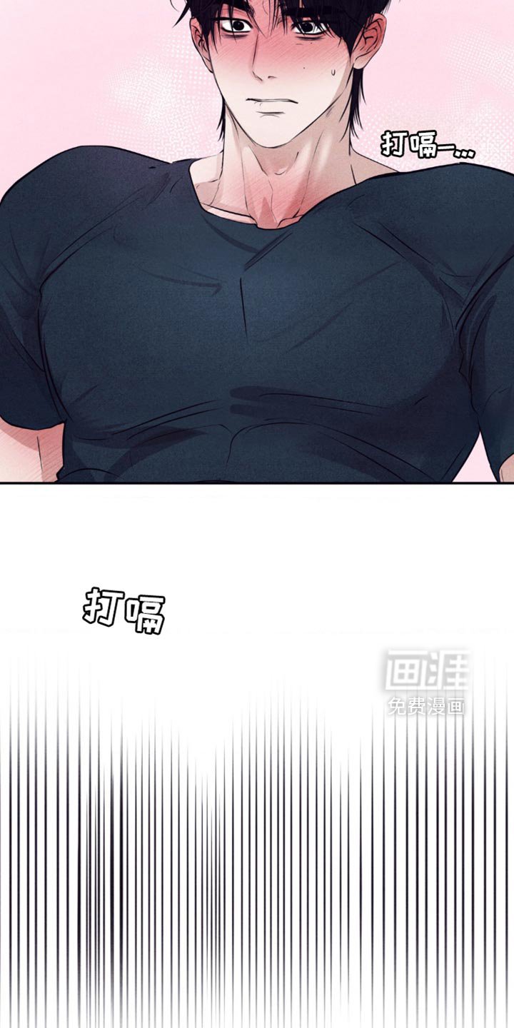 第26章：只有我的味道了