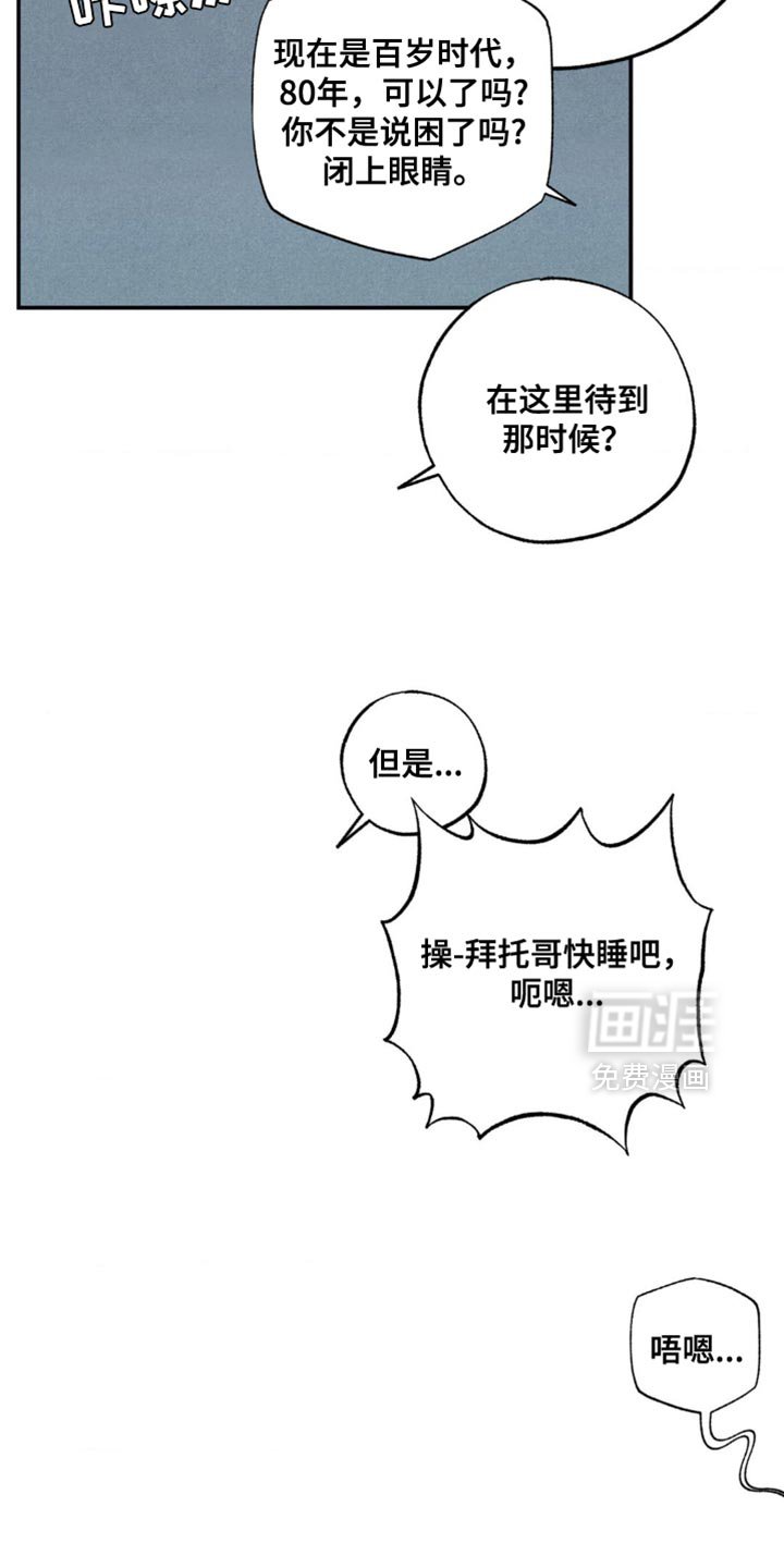 第26章：只有我的味道了