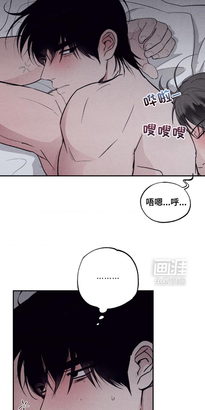第26章：只有我的味道了