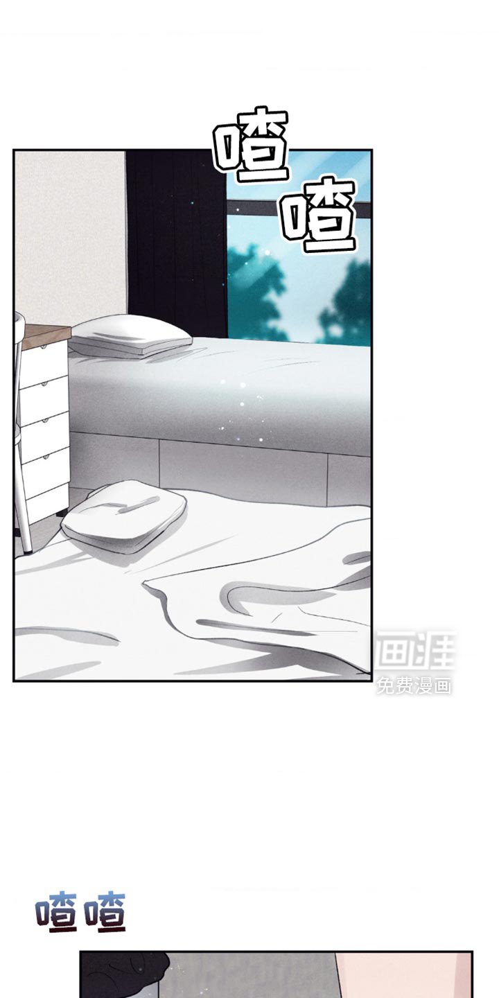 第26章：只有我的味道了