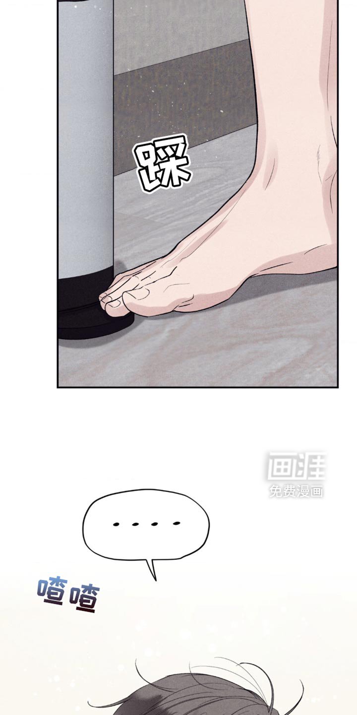 第26章：只有我的味道了