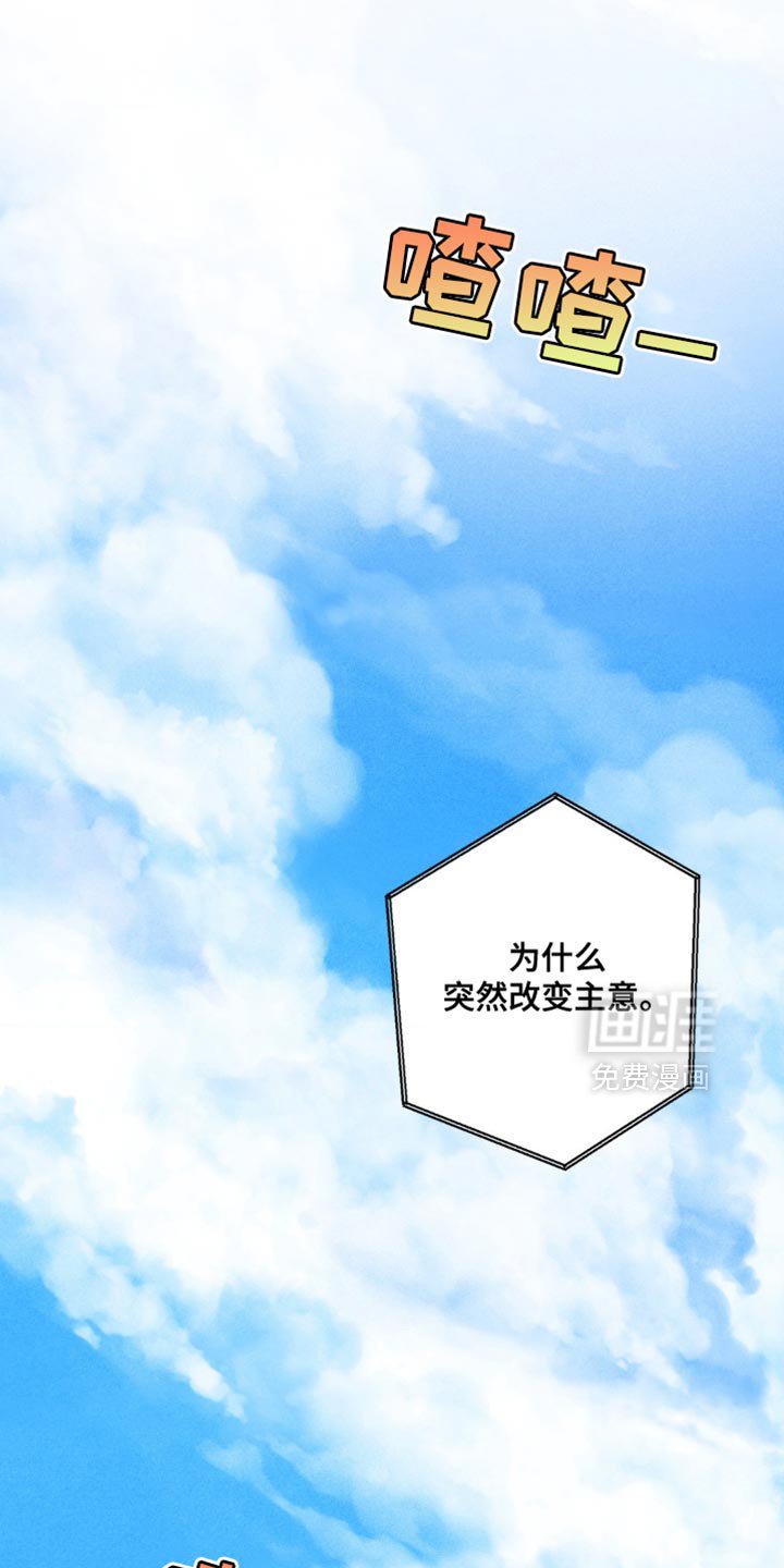 第27章：害怕