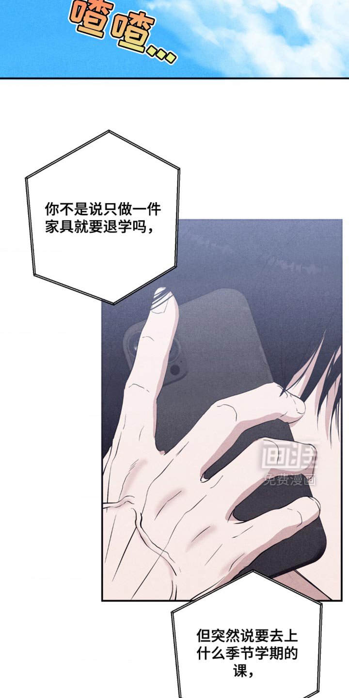 第27章：害怕