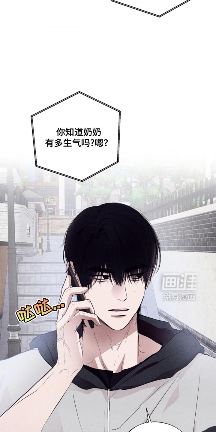 第27章：害怕