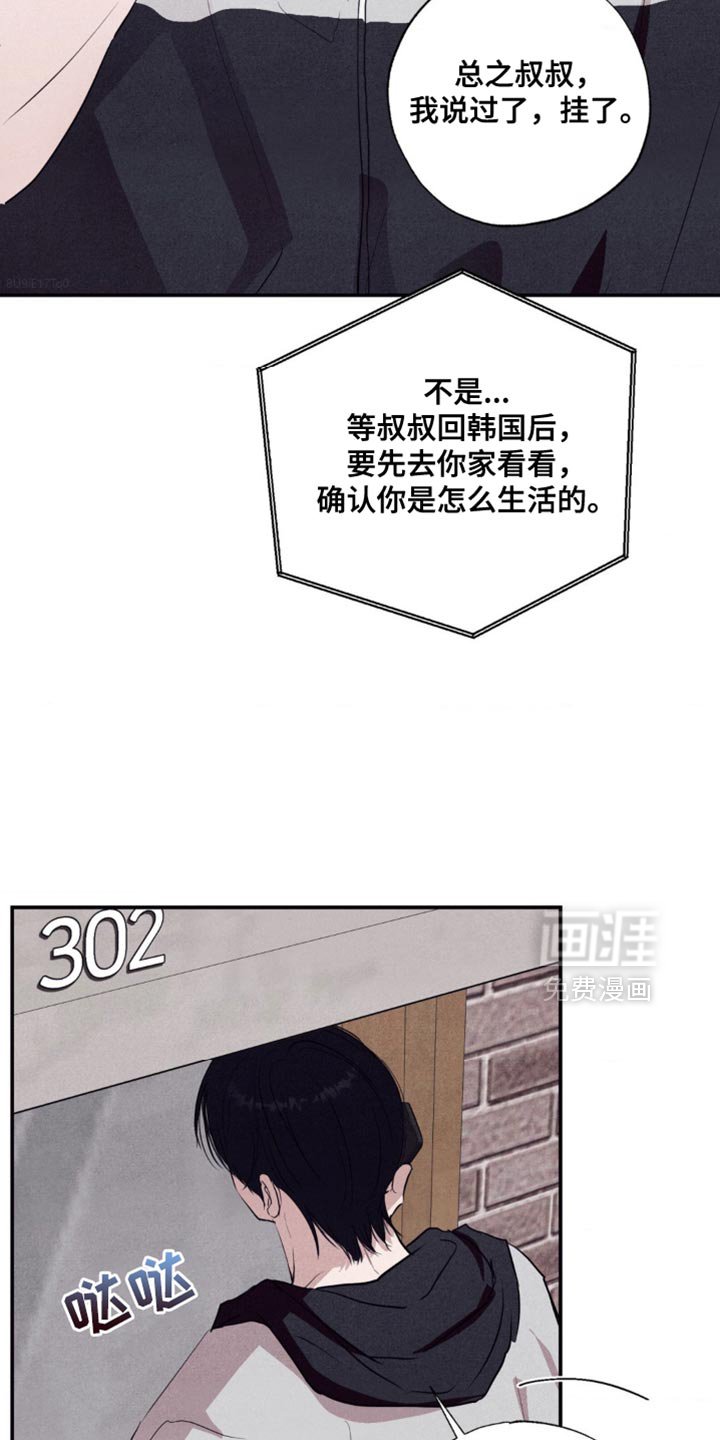 第27章：害怕