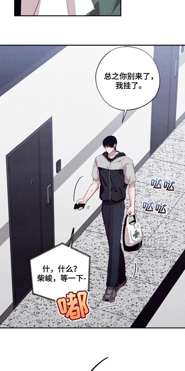 第27章：害怕