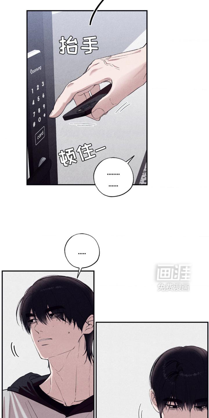 第27章：害怕