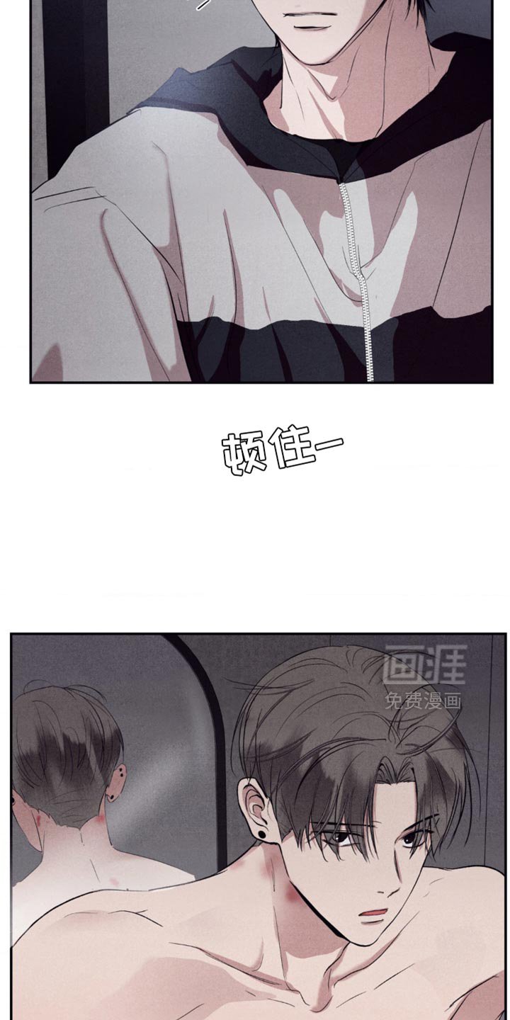 第27章：害怕