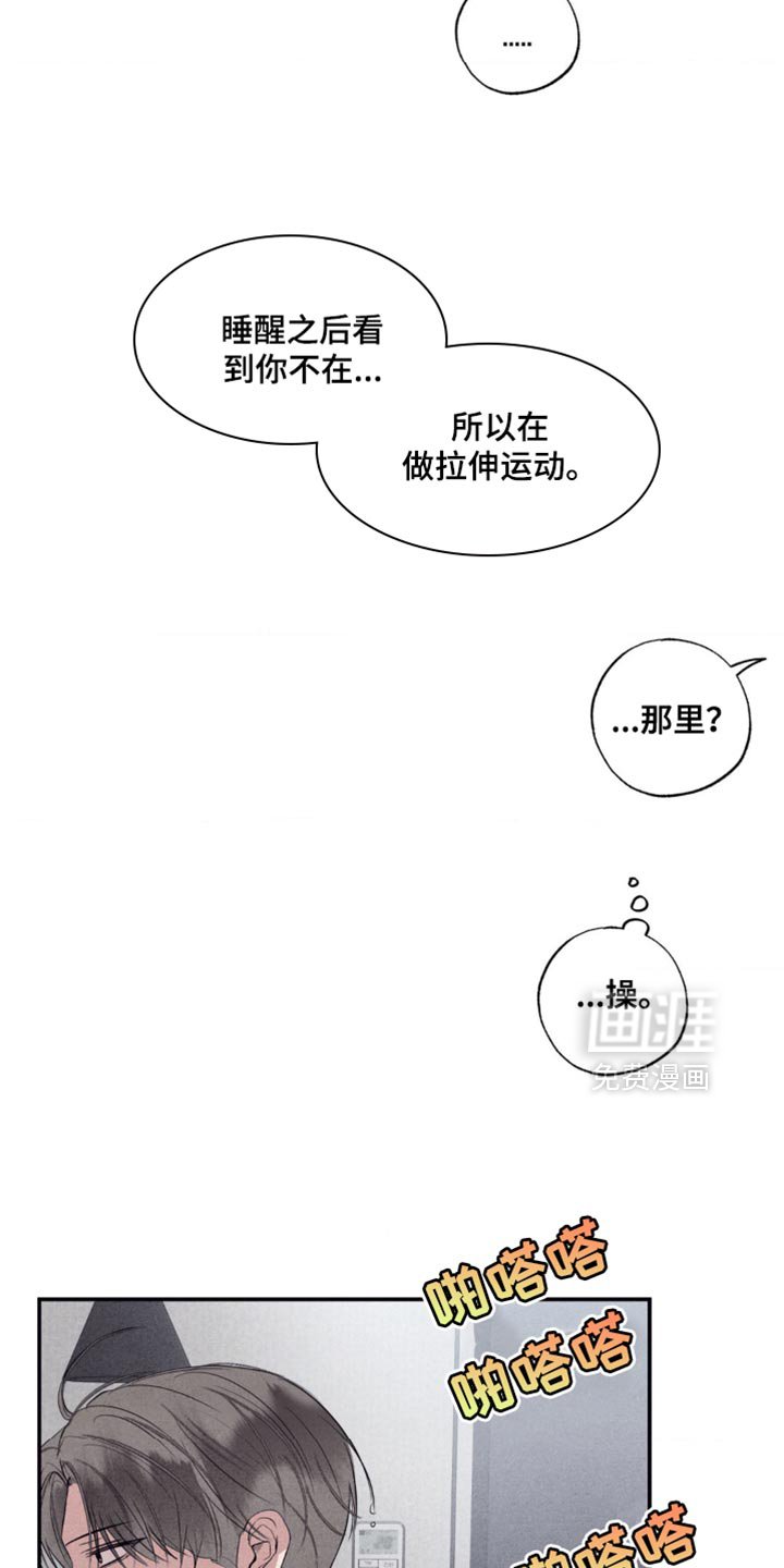 第27章：害怕