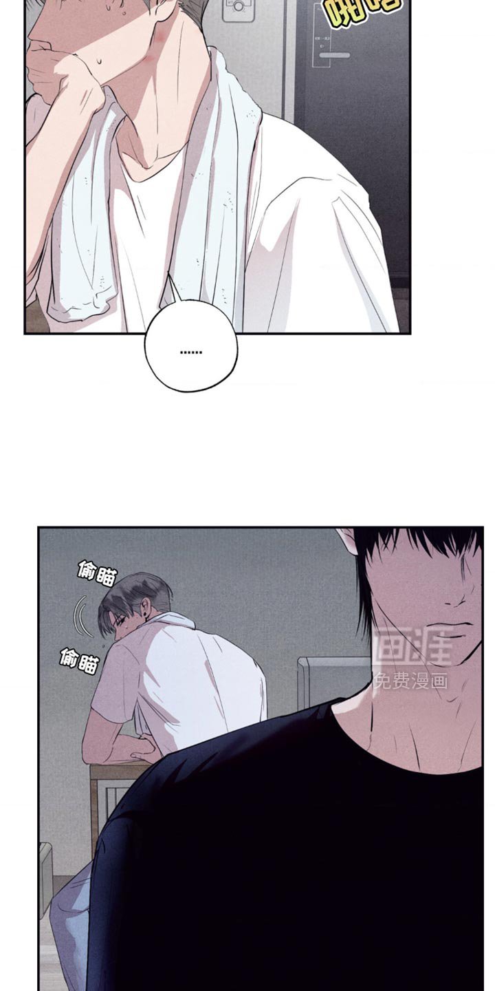 第27章：害怕