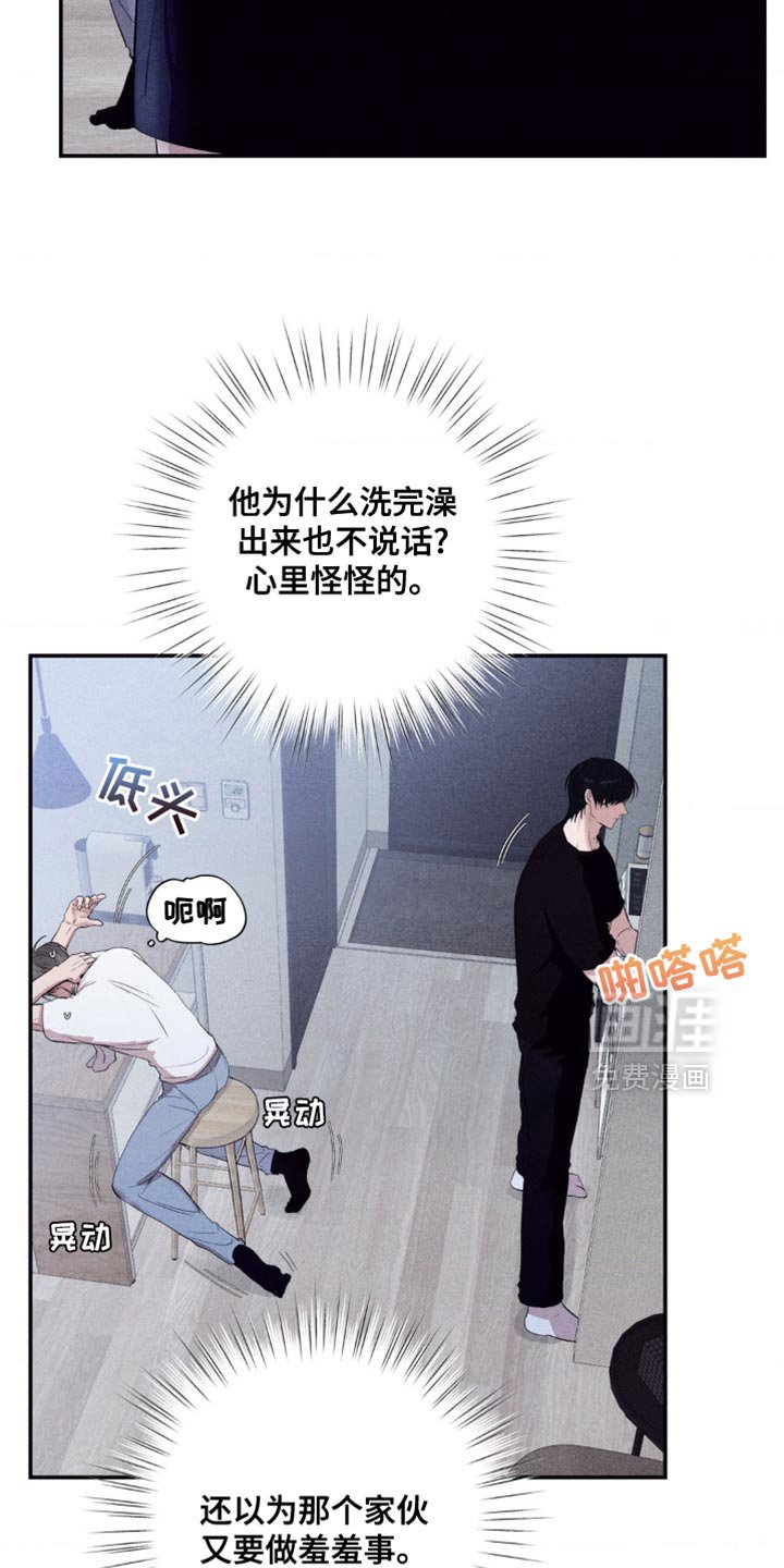第27章：害怕