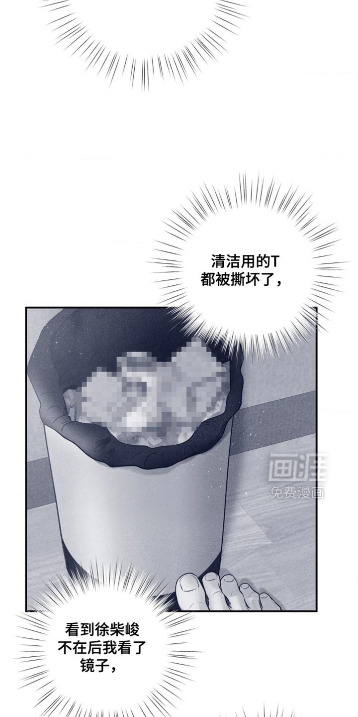 第27章：害怕