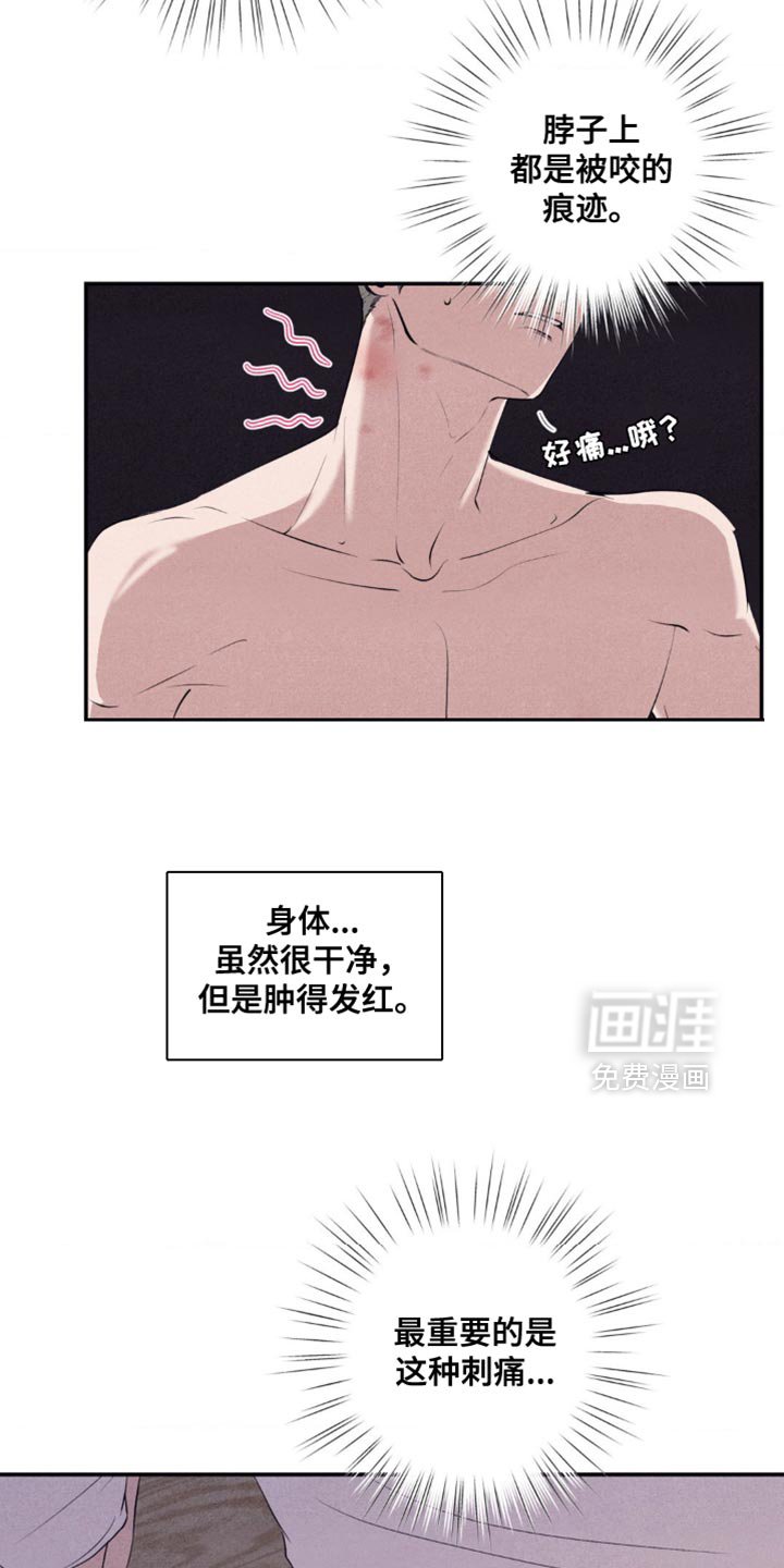 第27章：害怕