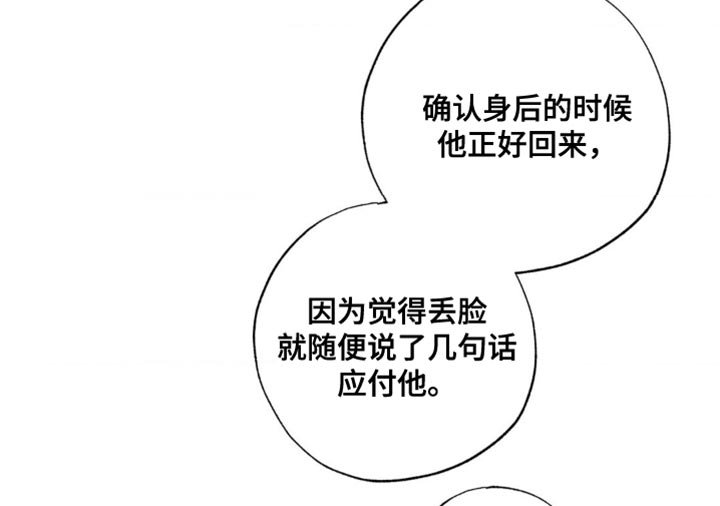 第27章：害怕
