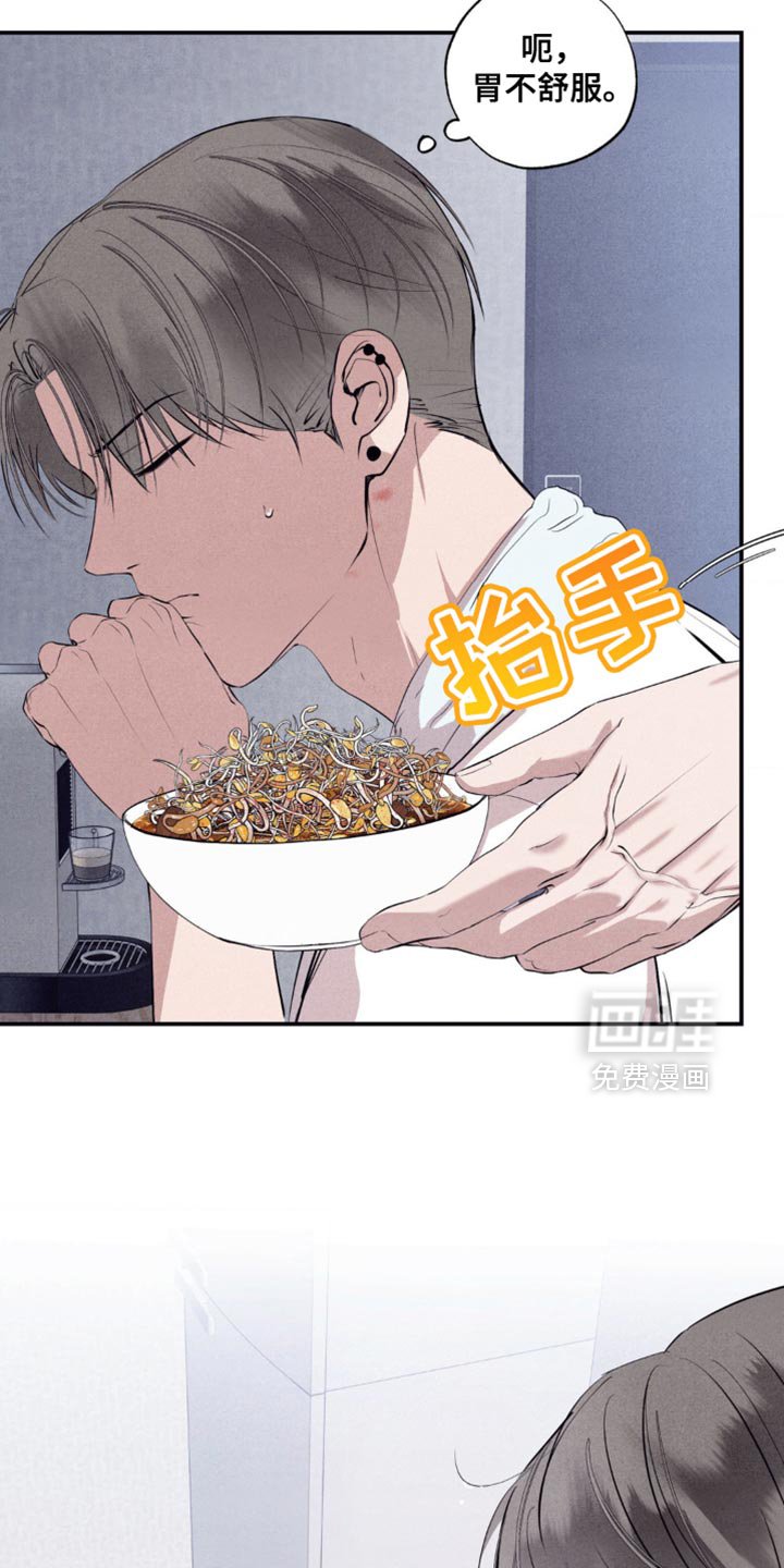 第27章：害怕